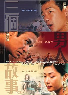 日韩伦理一区二区三区av在线